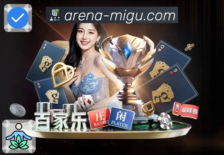 咪咕体育直播全站App